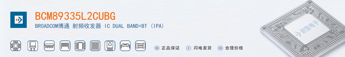 BCM89335L2CUBG������
