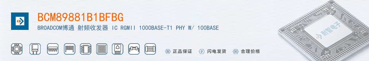BCM89881B1BFBG������