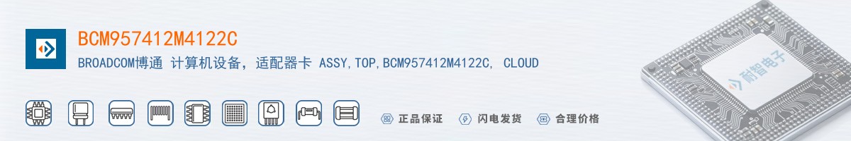 BCM957412M4122C������