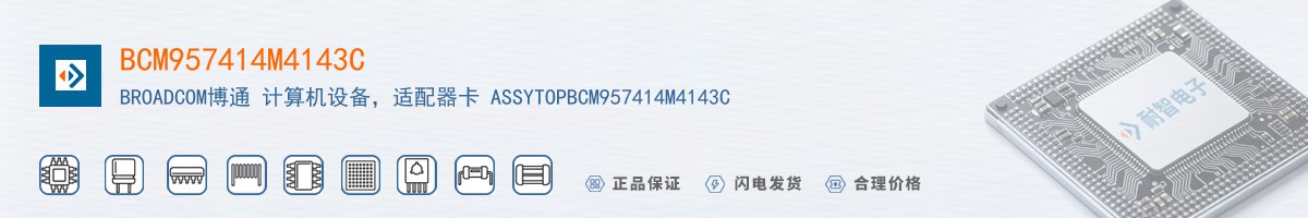 BCM957414M4143C������