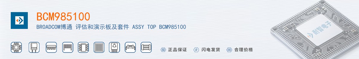 BCM985100������