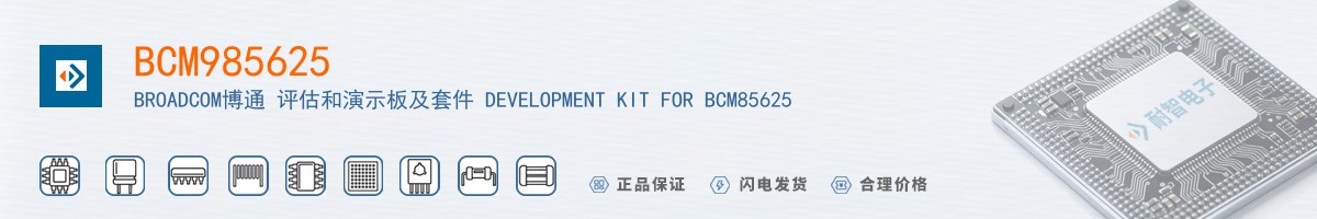 BCM985625������