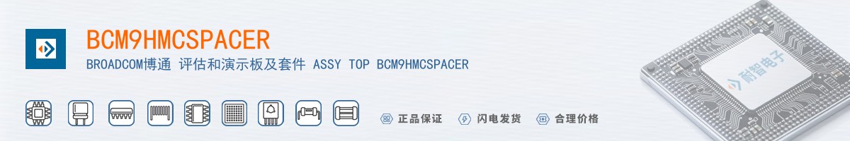 BCM9HMCSPACER������