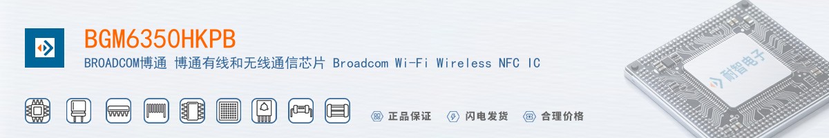 BGM6350HKPB������