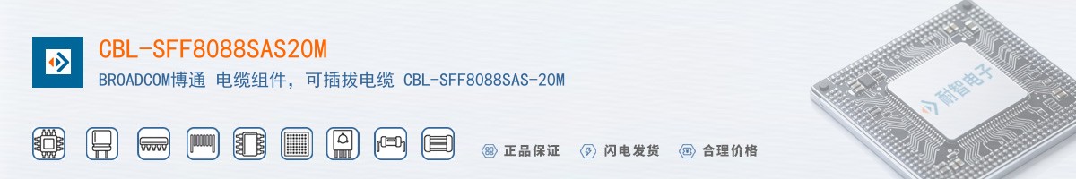 CBL-SFF8088SAS20M������