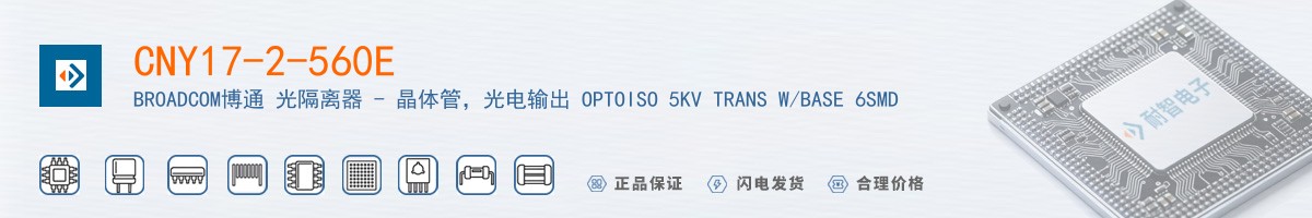 CNY17-2-560E������