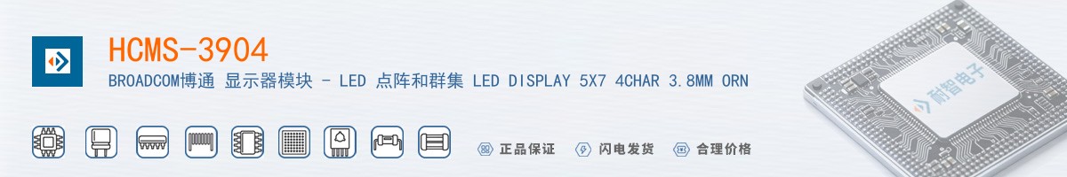 HCMS-3904������