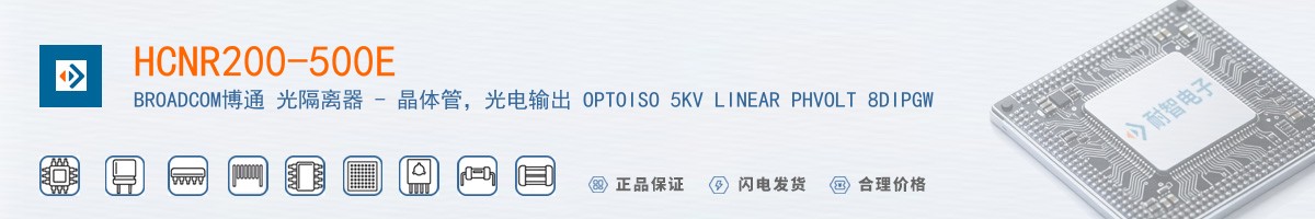 HCNR200-500E������