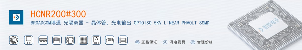 HCNR200#300������