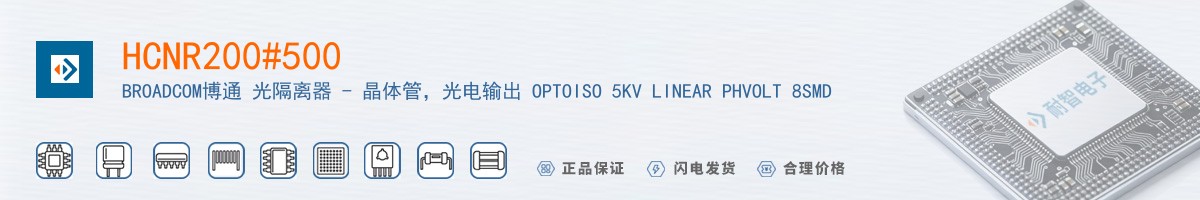 HCNR200#500������