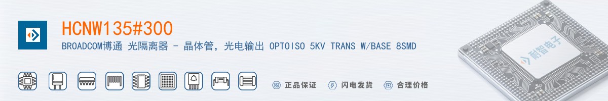 HCNW135#300������