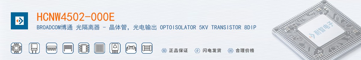 HCNW4502-000E������