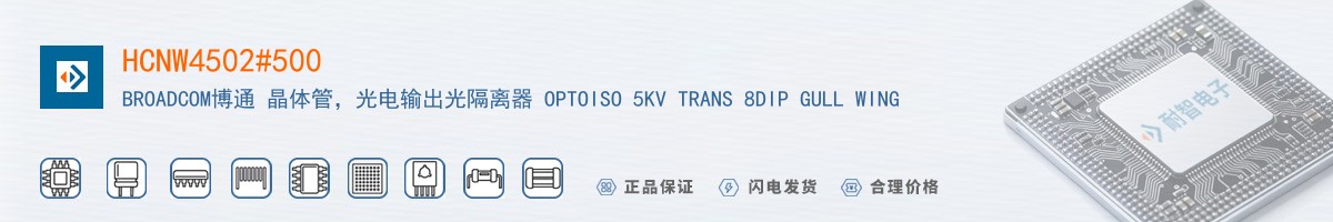 HCNW4502#500������