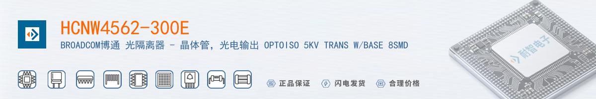 HCNW4562-300E������