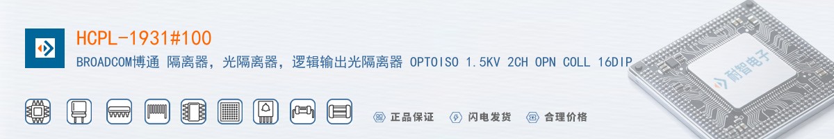 HCPL-1931#100������