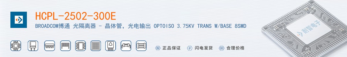 HCPL-2502-300E������