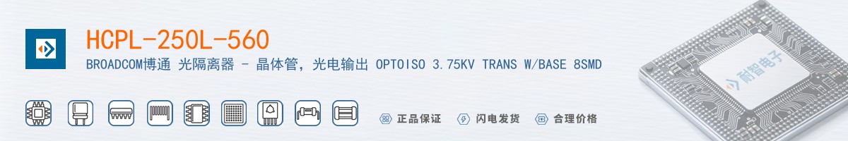 HCPL-250L-560������