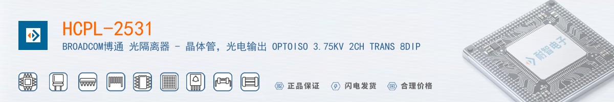 HCPL-2531������