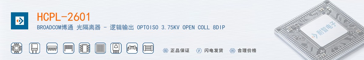 HCPL-2601������