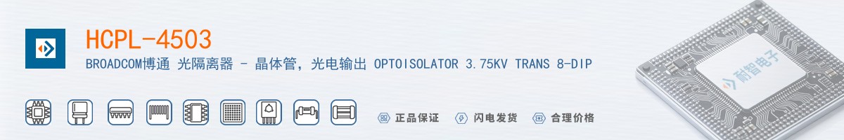 HCPL-4503������