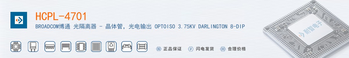 HCPL-4701������