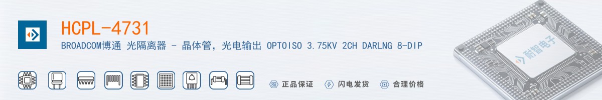 HCPL-4731������