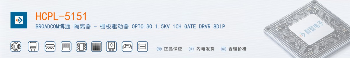 HCPL-5151������