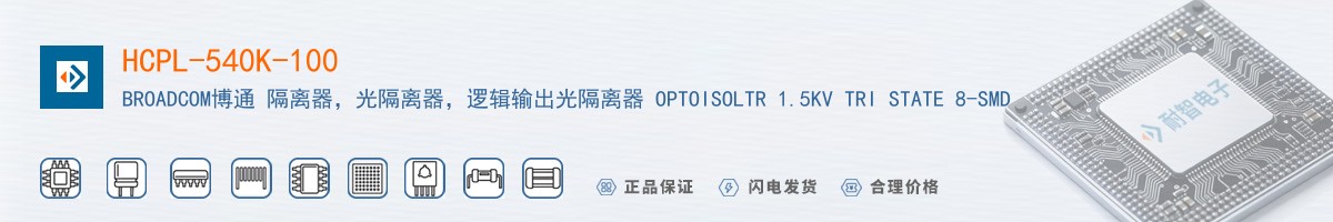 HCPL-540K-100������
