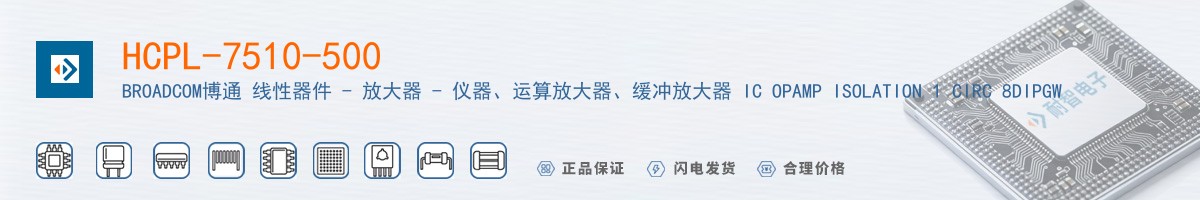 HCPL-7510-500������