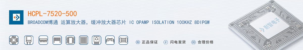 HCPL-7520-500������