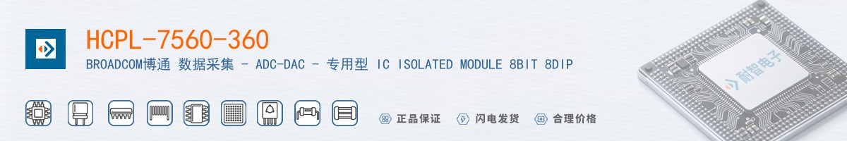 HCPL-7560-360������