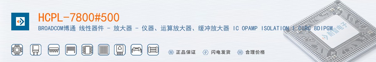 HCPL-7800#500������