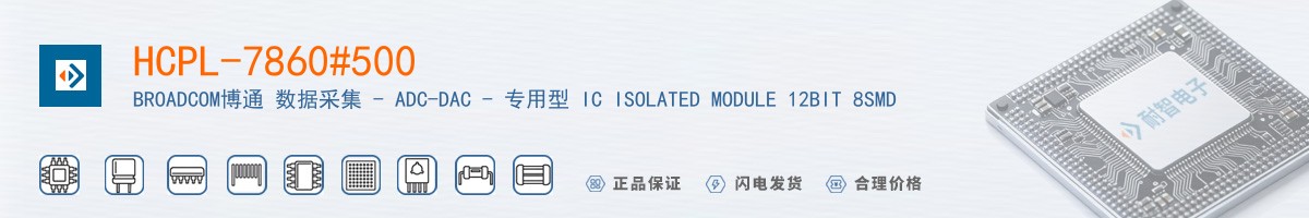 HCPL-7860#500������