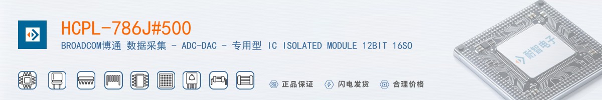 HCPL-786J#500������