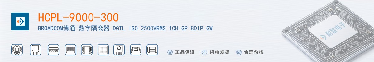 HCPL-9000-300������