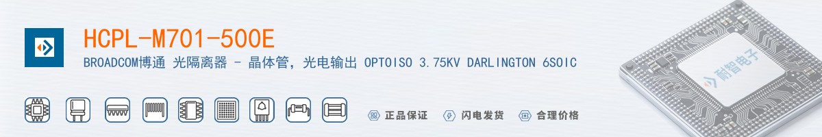 HCPL-M701-500E������