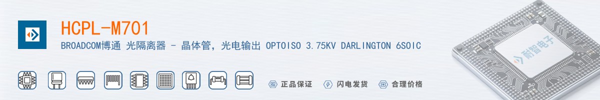 HCPL-M701������