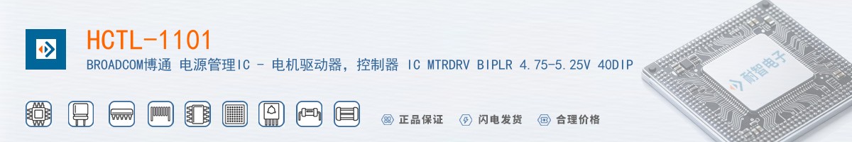 HCTL-1101������