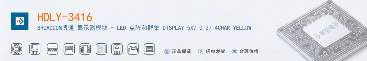 HDLY-3416������