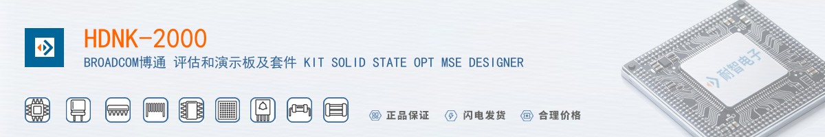 HDNK-2000������