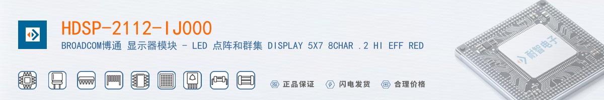 HDSP-2112-IJ000������