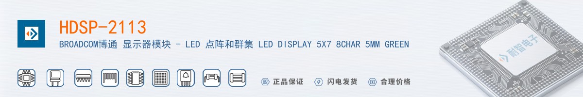 HDSP-2113������