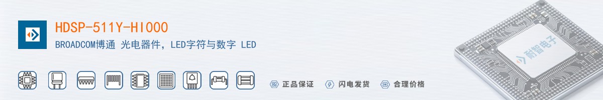 HDSP-511Y-HI000������