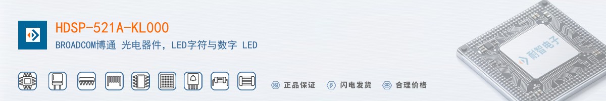 HDSP-521A-KL000������