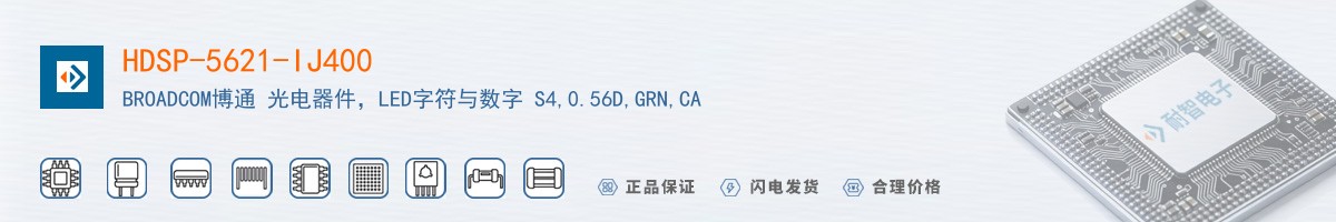 HDSP-5621-IJ400������