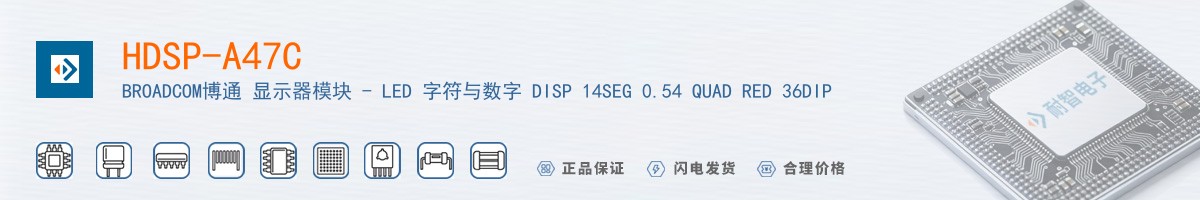 HDSP-A47C������