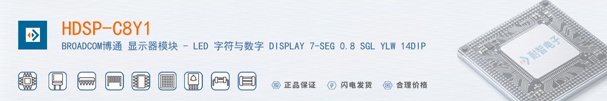 HDSP-C8Y1������