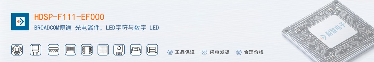 HDSP-F111-EF000������