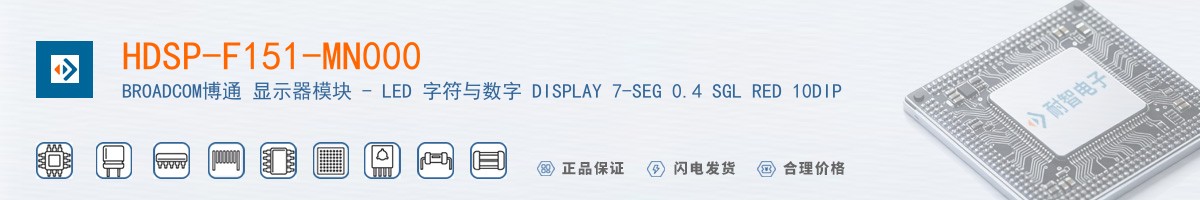 HDSP-F151-MN000������