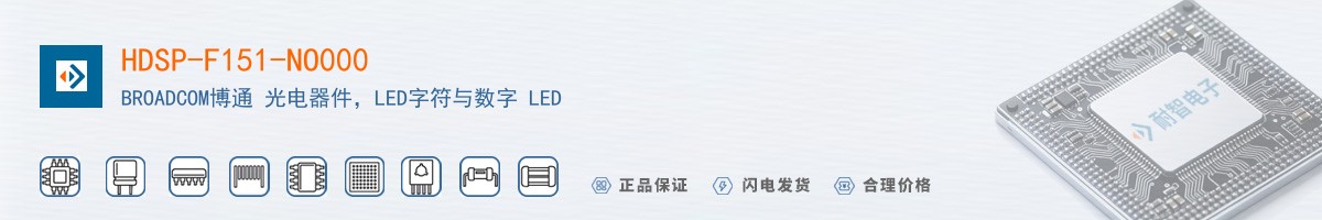 HDSP-F151-NO000������